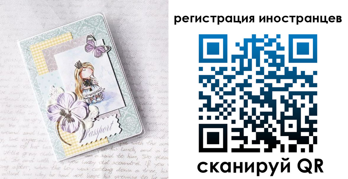 временная регистрация гарантия в Воркуте