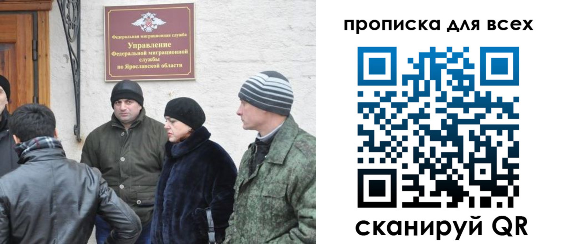 регистрация для дет. сада в Воркуте