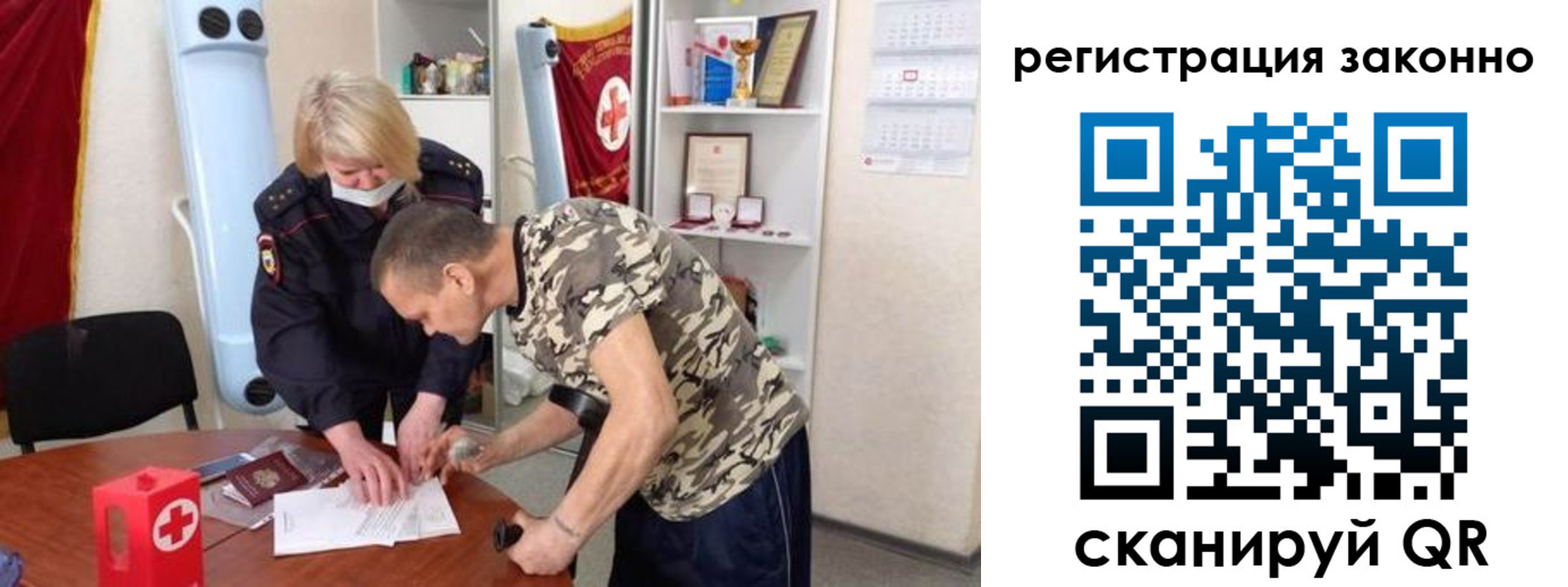 пропишу в квартире в Воркуте